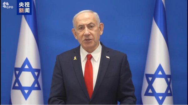 证券配资风险 内塔尼亚胡：已摧毁大量伊朗导弹库存和多个核设施